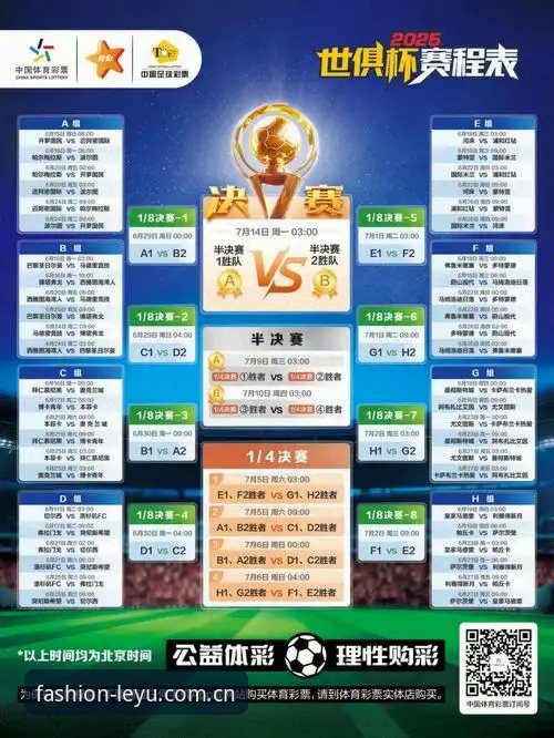 乐鱼风尚版电竞比赛赛程表到底怎么玩？内行人才懂的三个核心功能