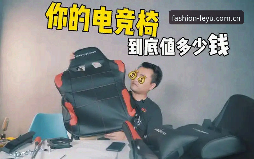 乐鱼风尚版电竞比赛赛程表评测 电竞赛程表怎么用最值?一位新用户的自述与乐鱼风尚版体验心得